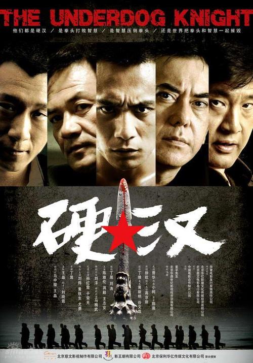 办假的操作证